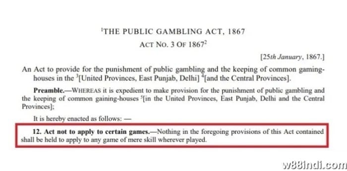 คือการแข่งขันม้า เดิมพันตามกฎหมายในประเทศไทย